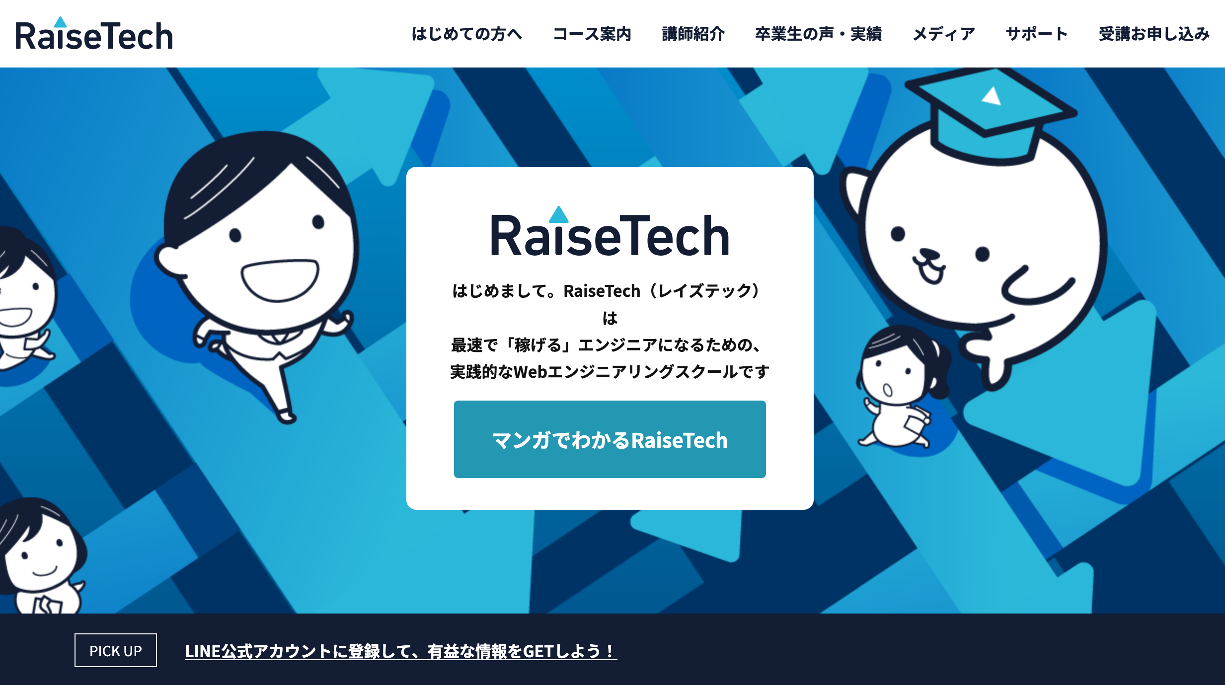 RaizeTech